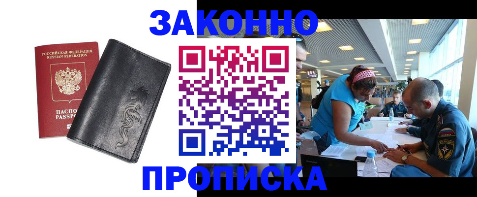 временная регистрация госуслуги в Ленинградской области