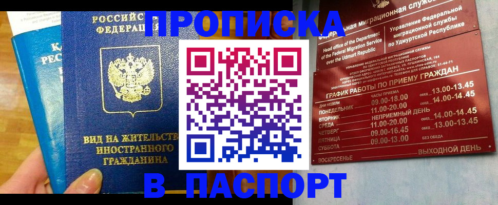 регистрация для дет. сада в Ленинградской области